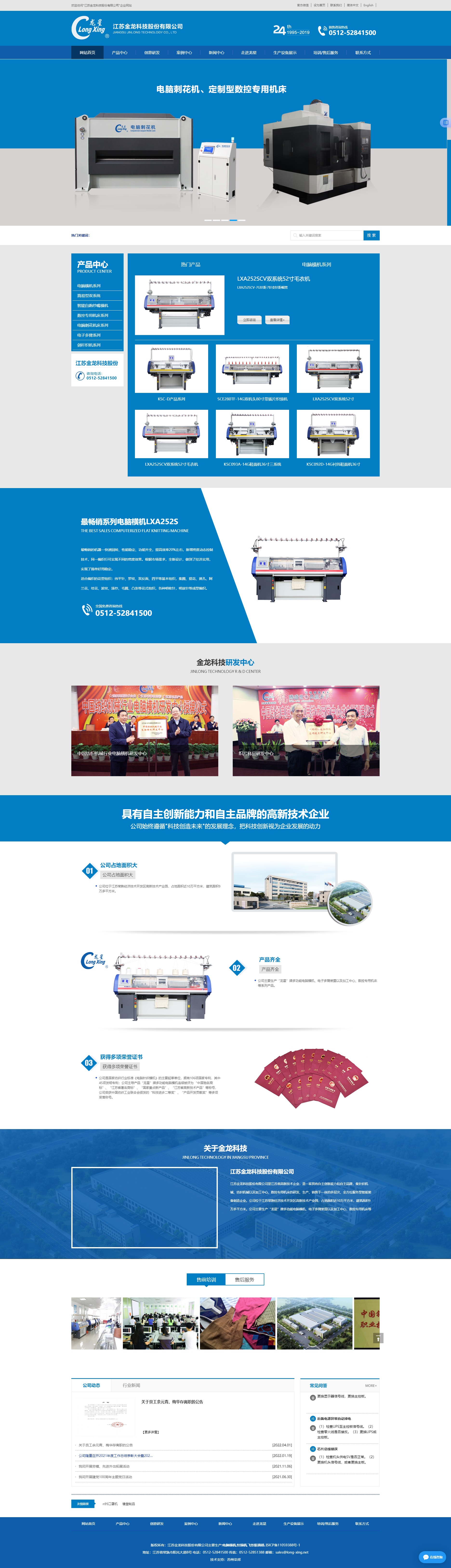 &#49;&#88;&#66;&#69;&#84;&#38598;&#22242;&#23448;&#32593;&#40;&#20013;&#22269;&#41;&#23448;&#26041;&#32593;&#31449;