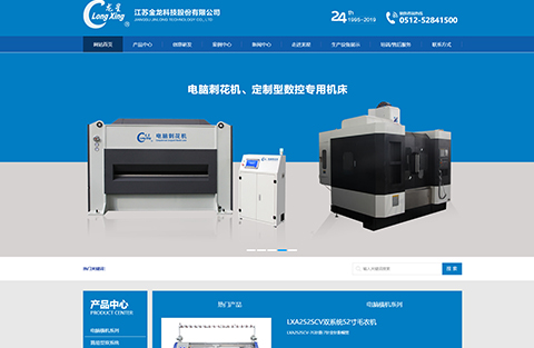 &#49;&#88;&#66;&#69;&#84;&#38598;&#22242;&#23448;&#32593;&#40;&#20013;&#22269;&#41;&#23448;&#26041;&#32593;&#31449;